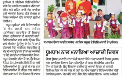 Celebrated Independance Day at Pine Grove Public School
